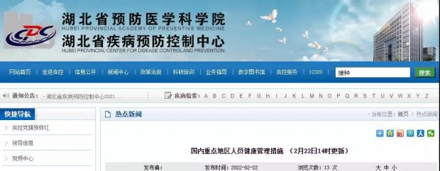 微信图片_20220222171146