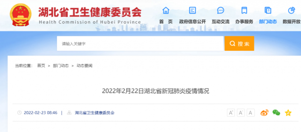 微信图片_20220223091318