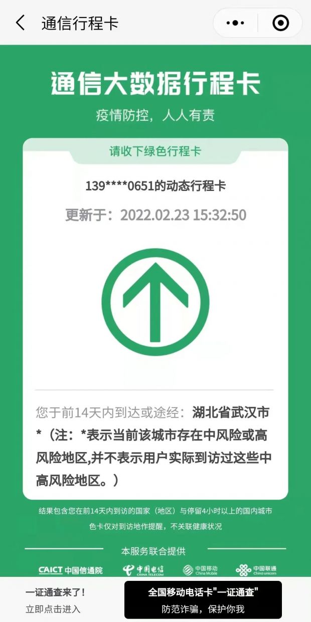 微信图片_20220224160552