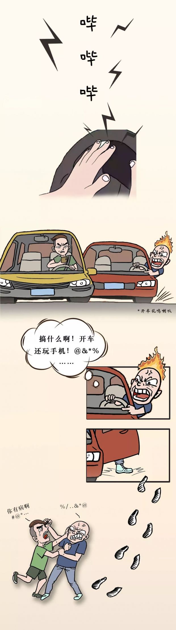 微信图片_20220224165129