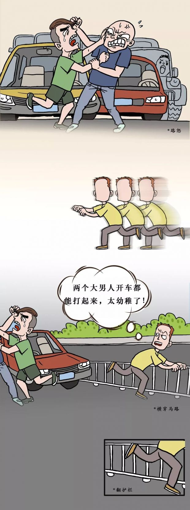 微信图片_20220224165149