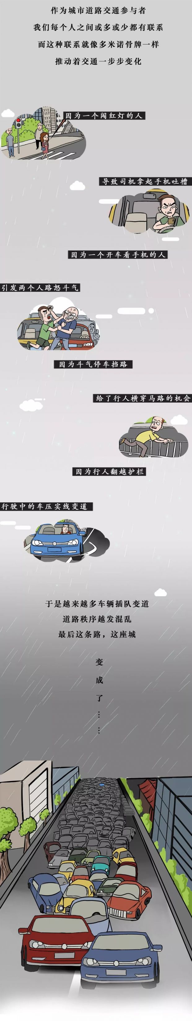 微信图片_20220224165234