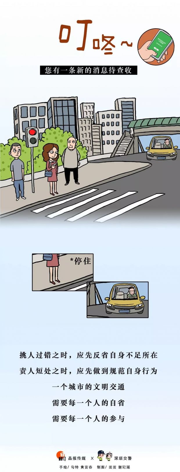 微信图片_20220224165337
