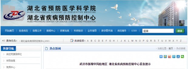 微信图片_20220225095234