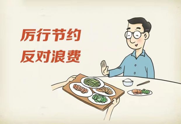 微信图片_20220225161214