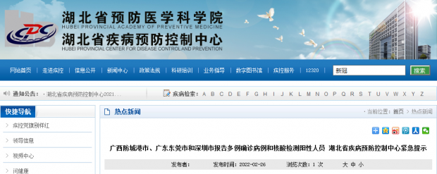 微信图片_20220226124409