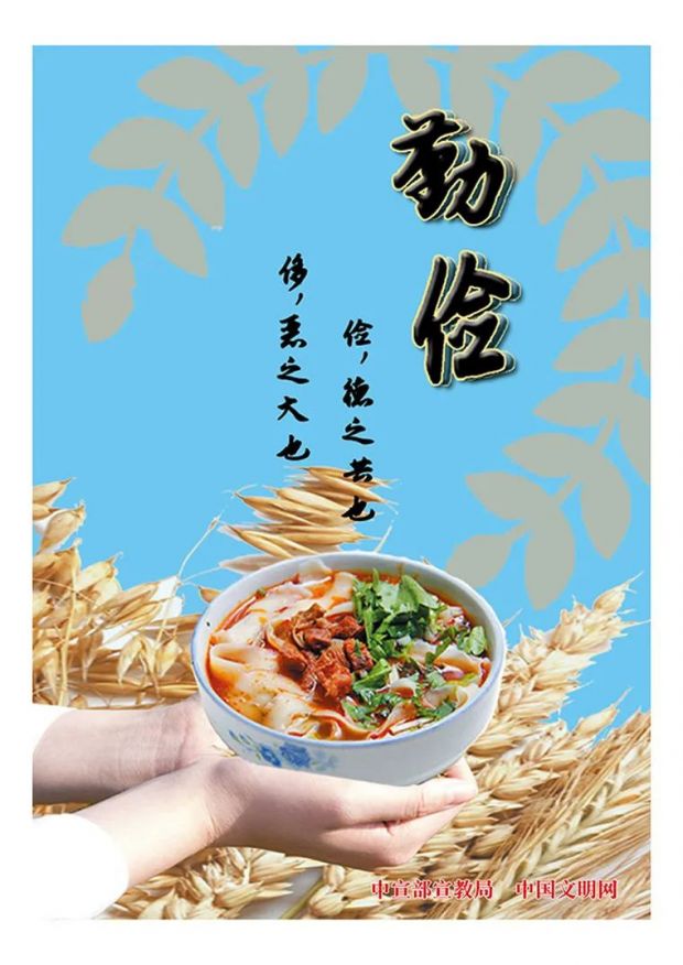 微信图片_20220227110331