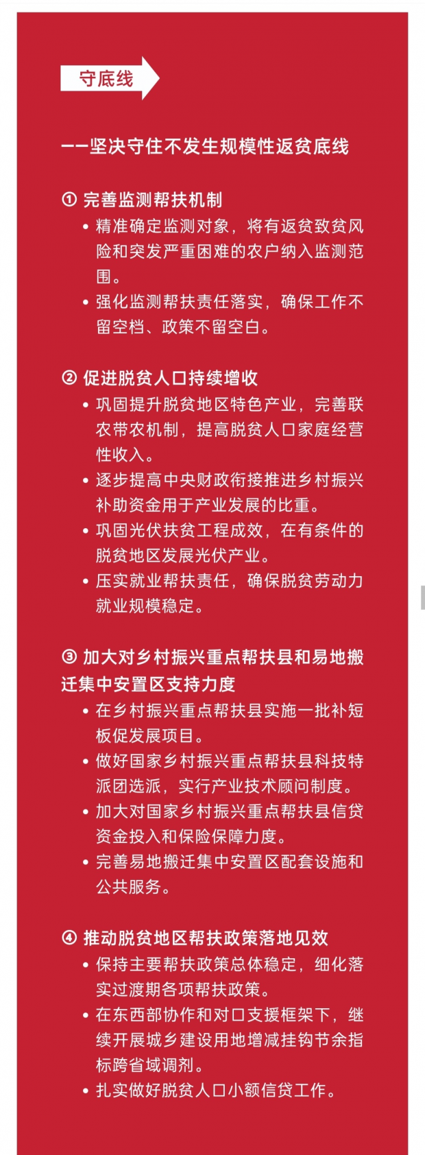 微信图片_20220228084056