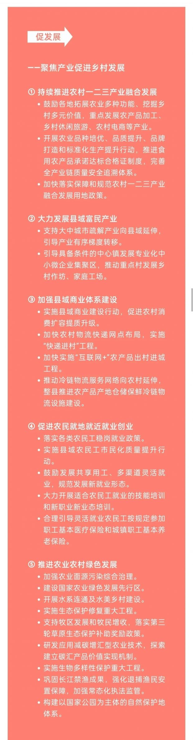 微信图片_20220228084103