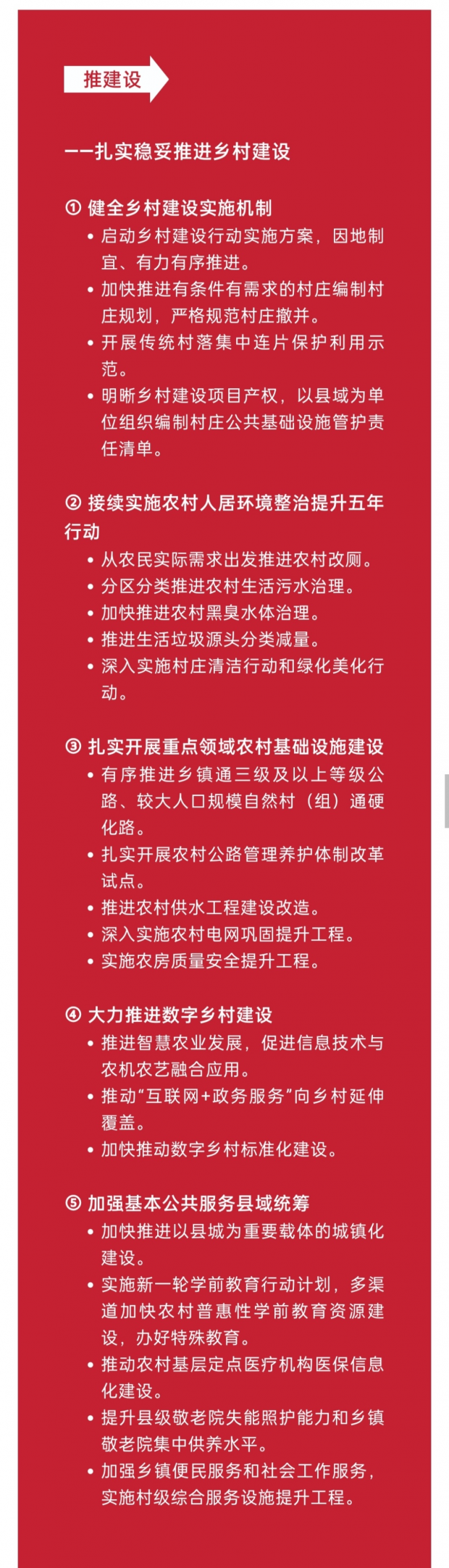 微信图片_20220228084107