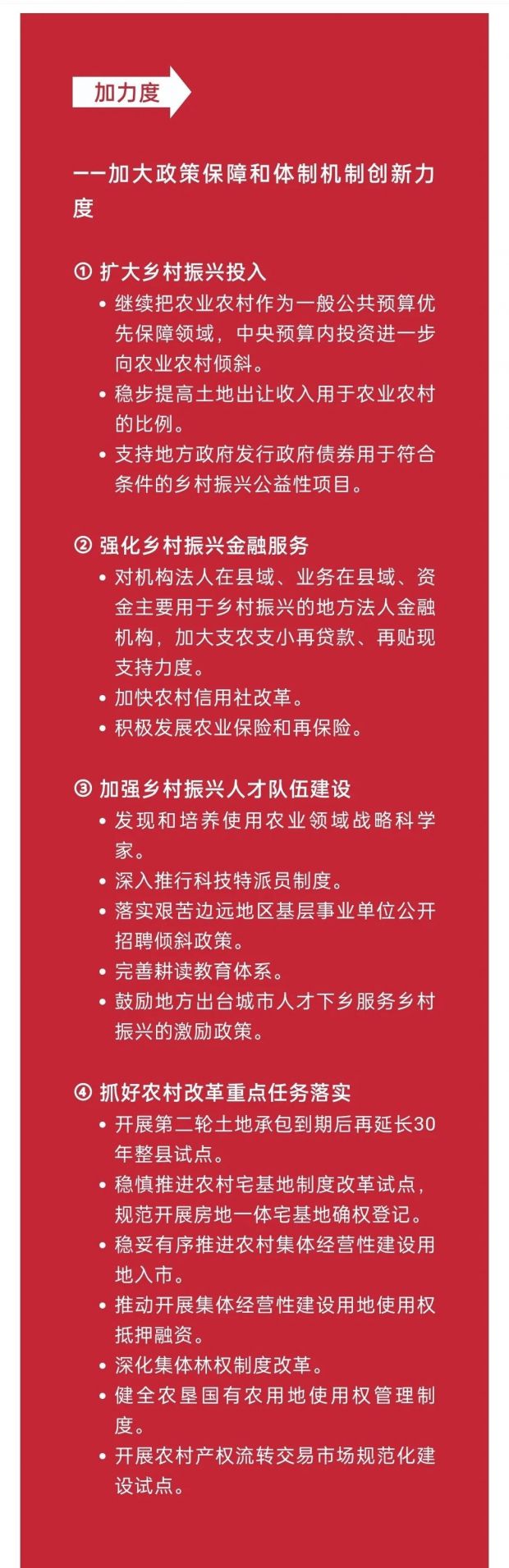 微信图片_20220228084114