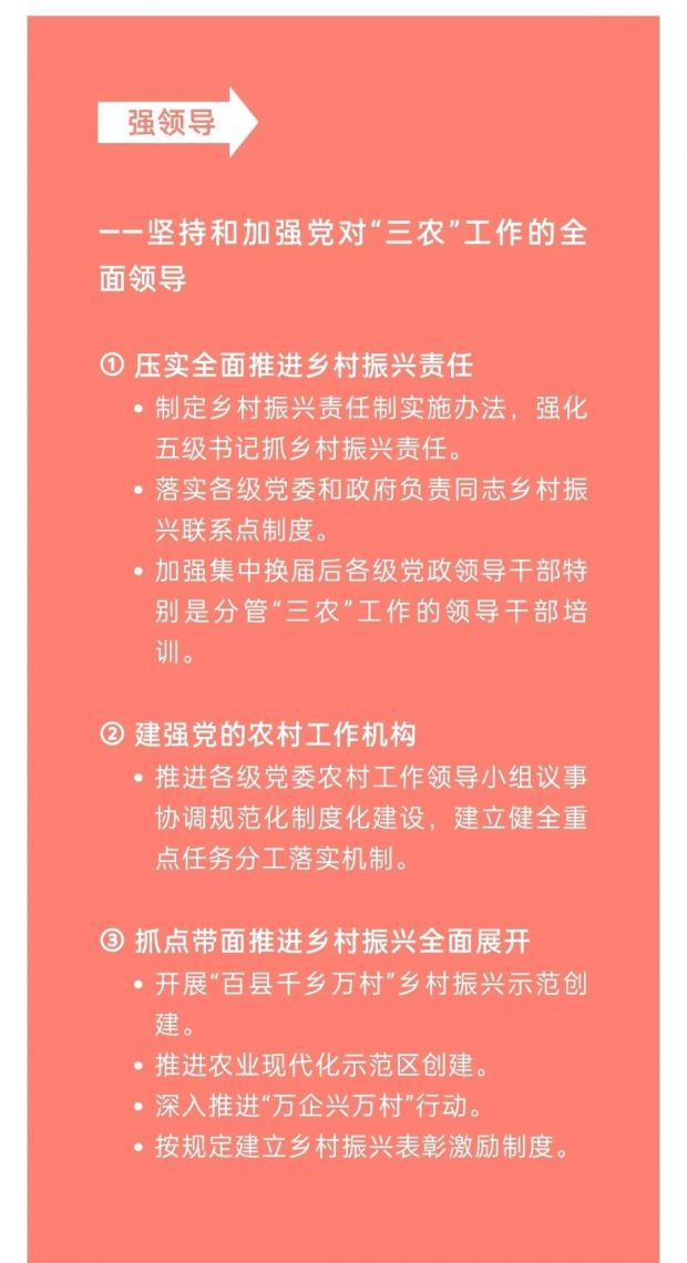 微信图片_20220228084117