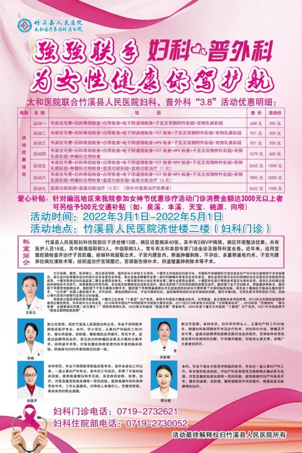 微信图片_20220228085455