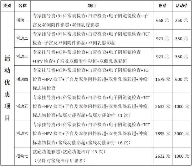 微信图片_20220228085505