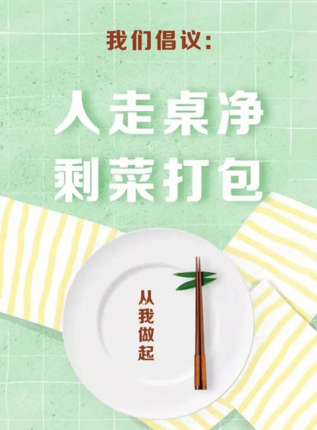 微信图片_20220301100115