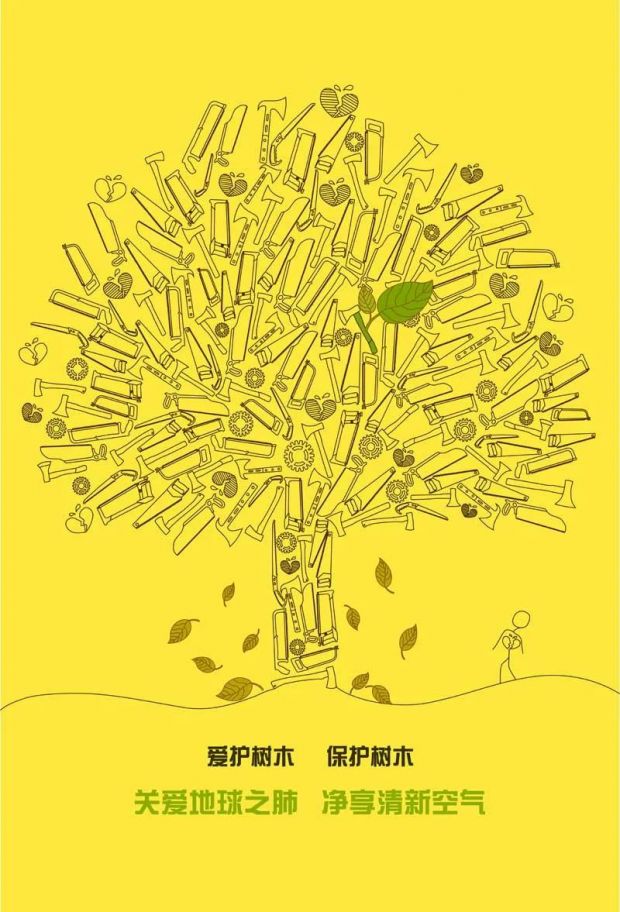 微信图片_20220301113426