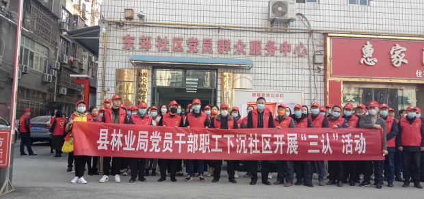 微信图片_20220302083801