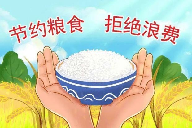 微信图片_20220302090259