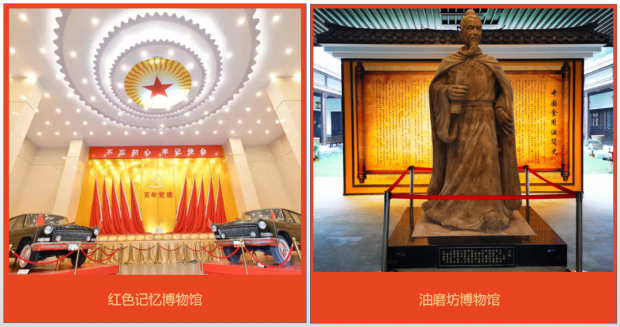微信图片_20220302115820