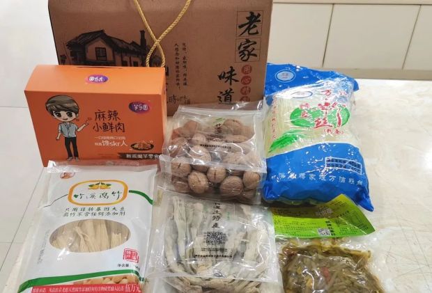 微信图片_20220302115900