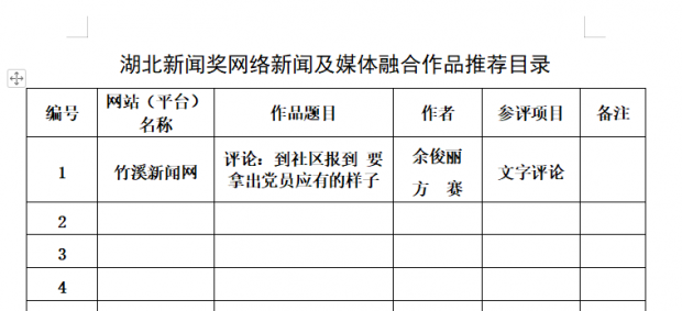 微信图片_20220303085720