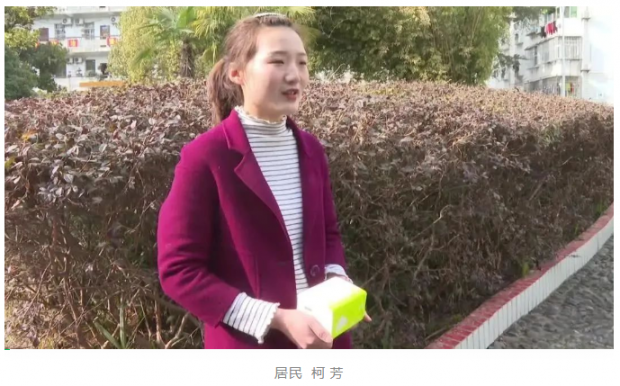 微信截图_20220303090233
