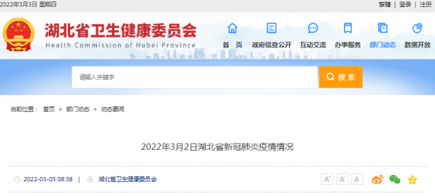 微信图片_20220303105528