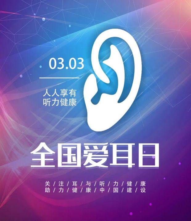 微信图片_20220303145216
