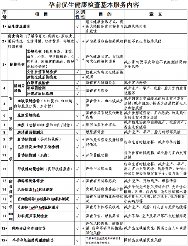 微信图片_20220304083047