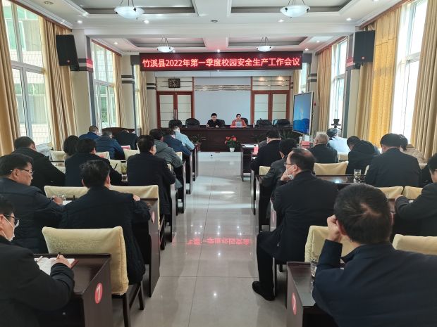 微信图片_20220304143546
