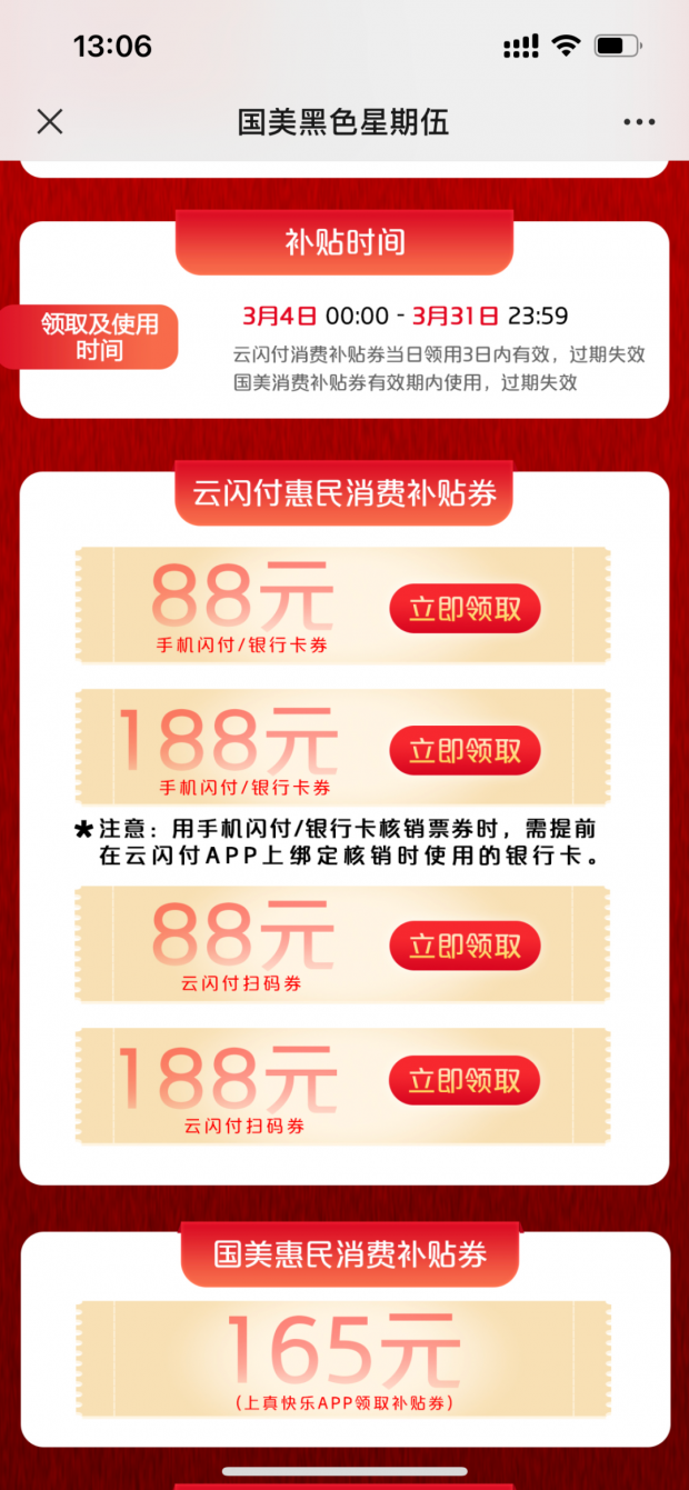 微信图片_20220306103407