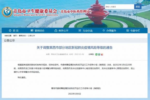 微信图片_20220307092324