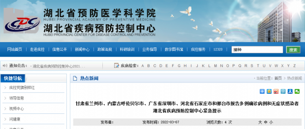 微信图片_20220307171654