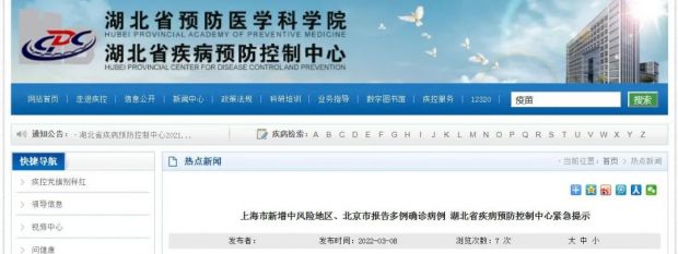 微信图片_20220309092920