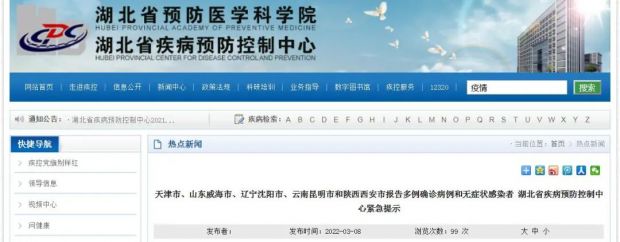 微信图片_20220309092925