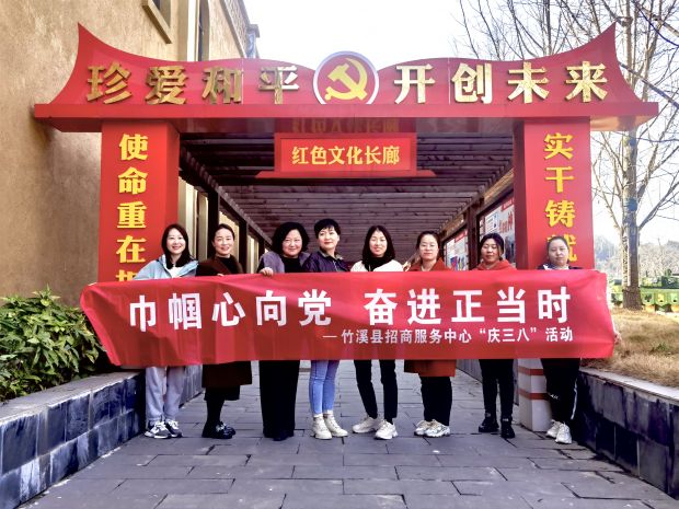 微信图片_20220309161210