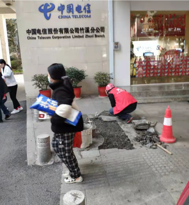 QQ截图20220309161828