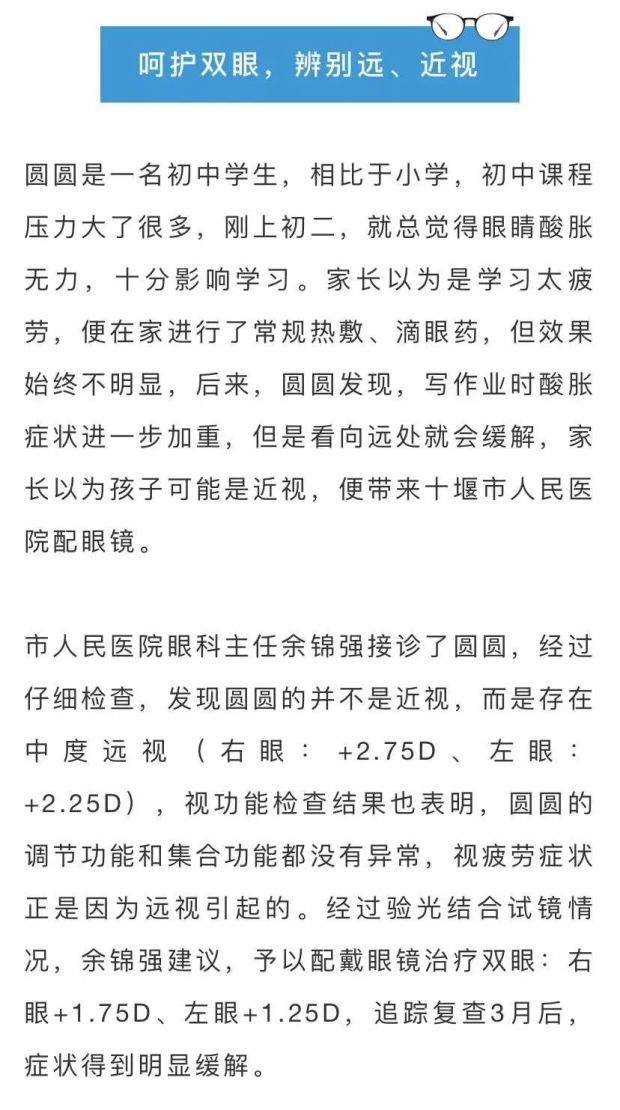 微信图片_20220310093534