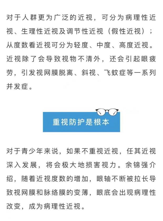 微信图片_20220310093555