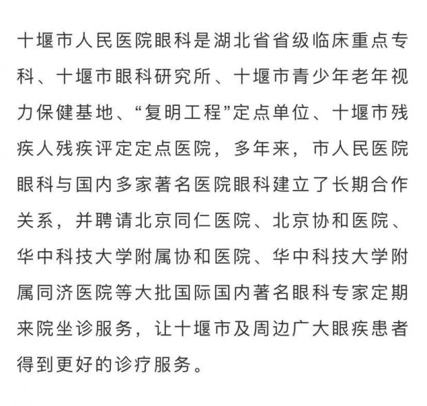 微信图片_20220310093617
