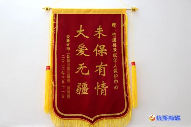 微信图片_20220312185405