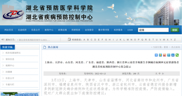 微信图片_20220314085405