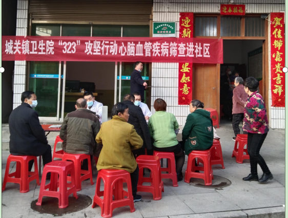 守金店