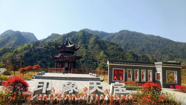 物华天宝  风景如画---摄影：许世国（国家税务总局竹溪县税务局：电话号码：13707289280） (4)