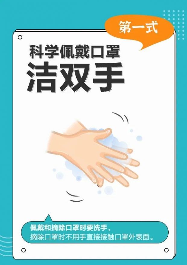 微信图片_20220318092459