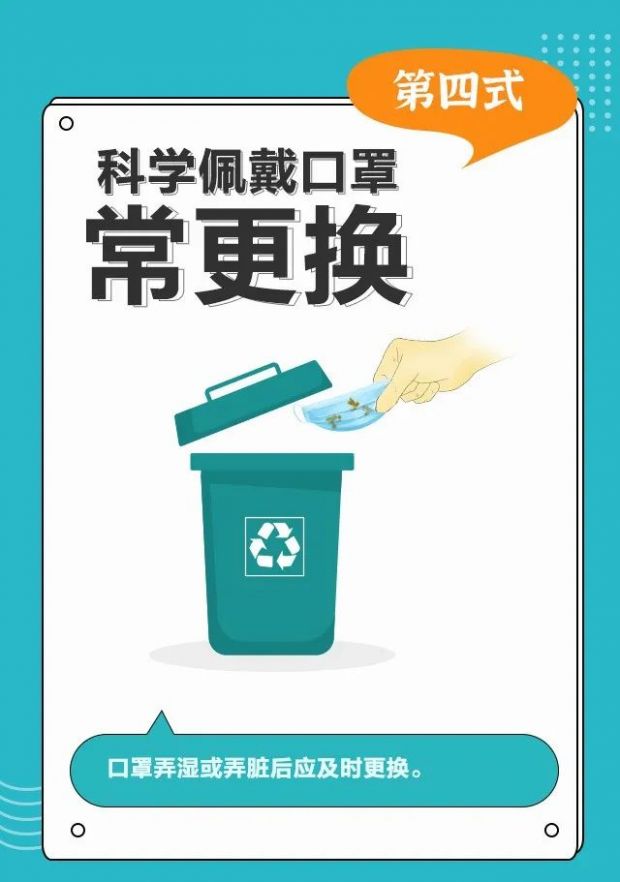 微信图片_20220318092509