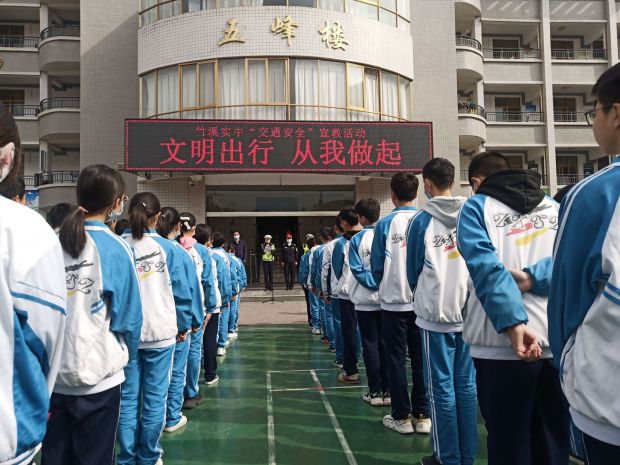 现场