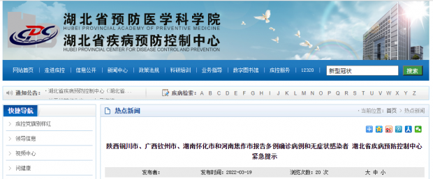 微信图片_20220320102034