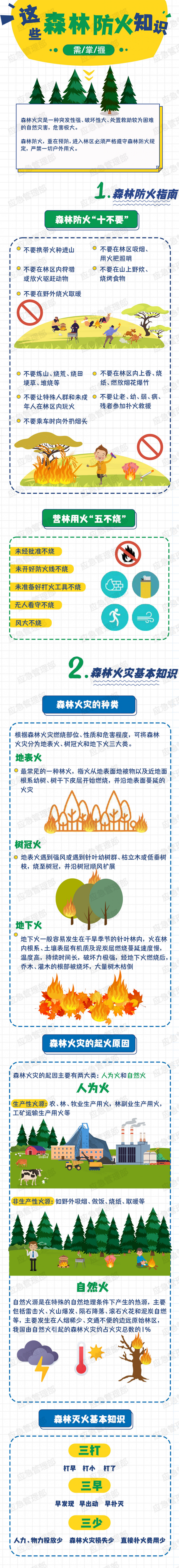 微信图片_20220320102558