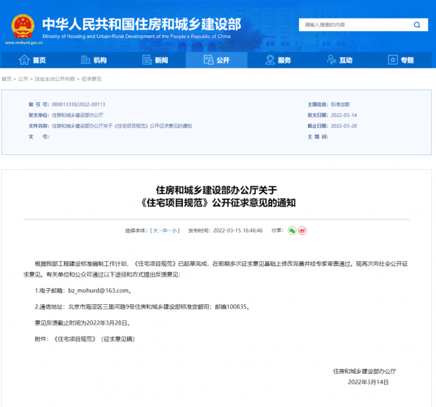 微信图片_20220321083402